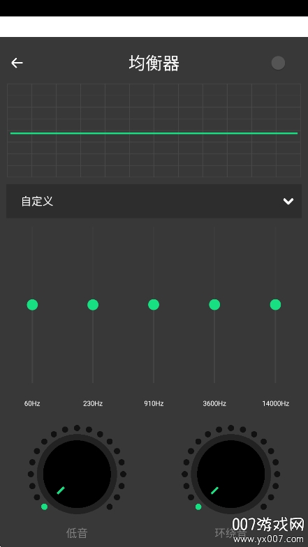 听下plus官方版下载 v2.1.5 手机版