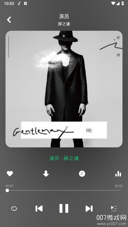 听下plus官方版下载 v2.1.5 手机版