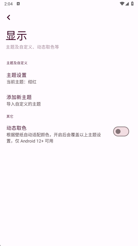 忻视Down视频解析app最新版下载 v1.0.0-beta05 安卓版