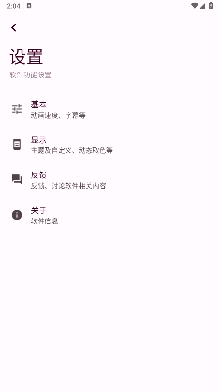 忻视Down视频解析app最新版下载 v1.0.0-beta05 安卓版