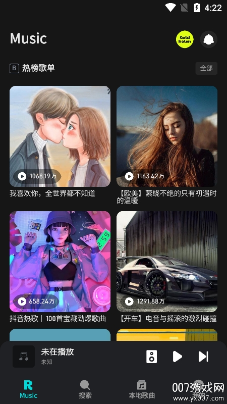 融乐音乐官方正版免费下载 v1.1.9.1 手机版