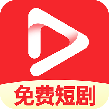 短剧免费看最新版本下载 v1.0.1 安卓版