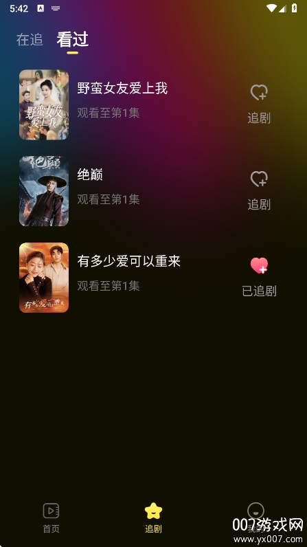 短剧免费看最新版本下载 v1.0.1 安卓版