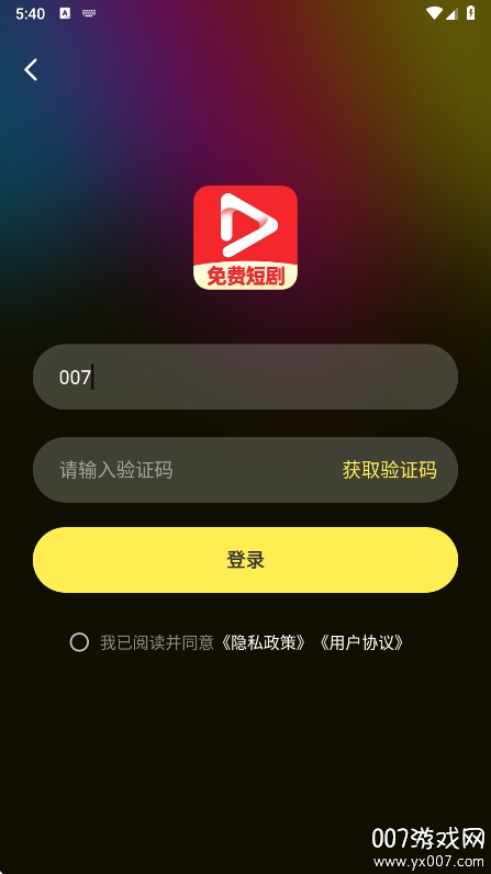 短剧免费看最新版本下载 v1.0.1 安卓版