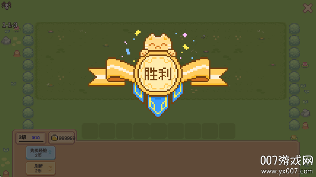 像素猫meme自走棋游戏免费版下载 v0.0.1 最新版