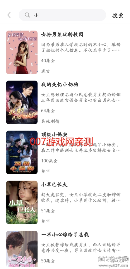 短剧来了app官方版下载 v3.3.9 手机版