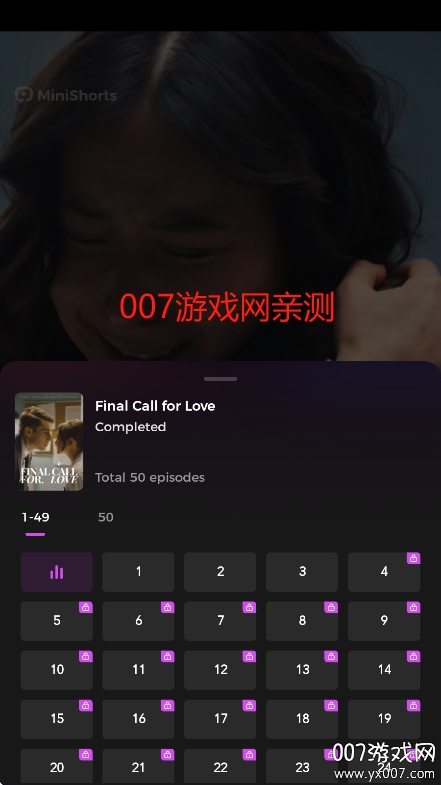 MiniShorts短剧最新版本下载 v1.6.2 安卓版