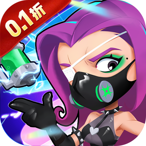 不朽大陆0.1折向丧尸开炮手游下载 v1.0 安卓版