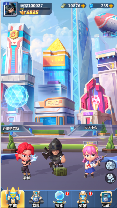 不朽大陆0.1折向丧尸开炮手游下载 v1.0 安卓版