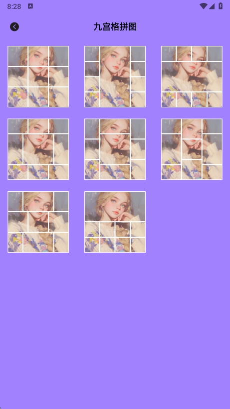 Scan画质助手app最新版下载 v1.1 安卓版