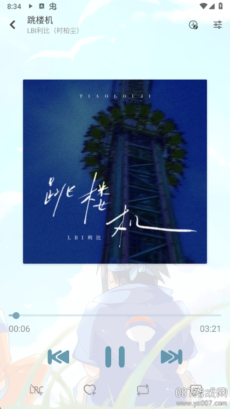 新落雪音乐下载免费版 v8.8.7 手机版