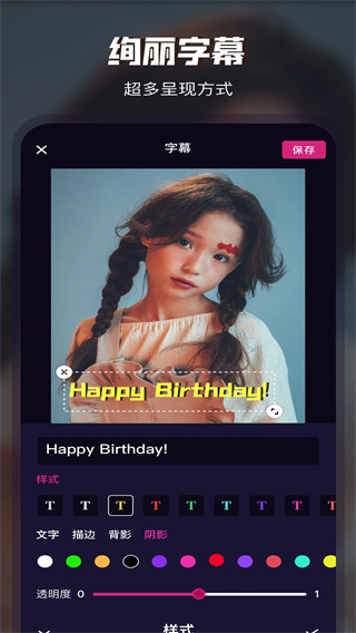 Video Collage官方版下载 v3.4.0 安卓版