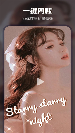 Video Collage官方版下载 v3.4.0 安卓版