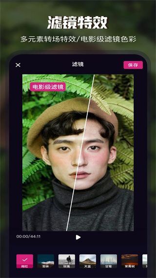 Video Collage官方版下载 v3.4.0 安卓版