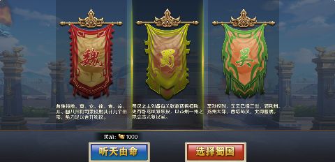 玩偶联盟0.05折福利三国手游下载 v1.0.0 GM版