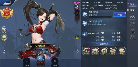 玩偶联盟0.05折福利三国手游下载 v1.0.0 GM版