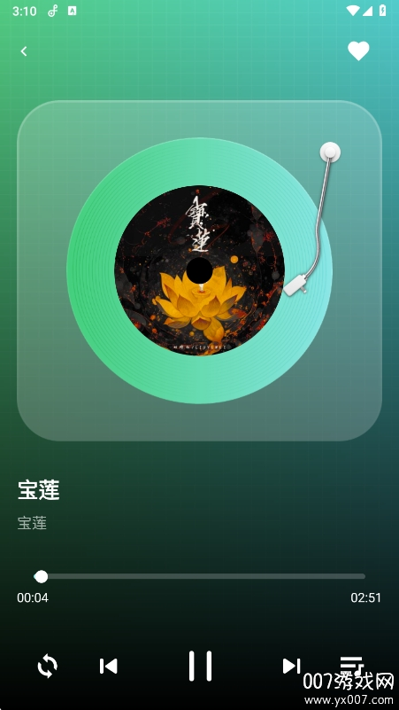 西瓜免费音乐app手机版下载 v1.0.0 安卓版