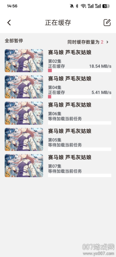 稀饭动漫免广告版下载 v4.2.7 最新版