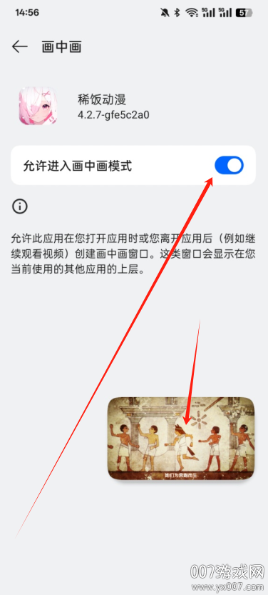 稀饭动漫免广告版下载 v4.2.7 最新版