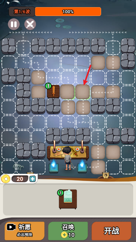 尸兄别这样手游下载 v1.0 安卓版