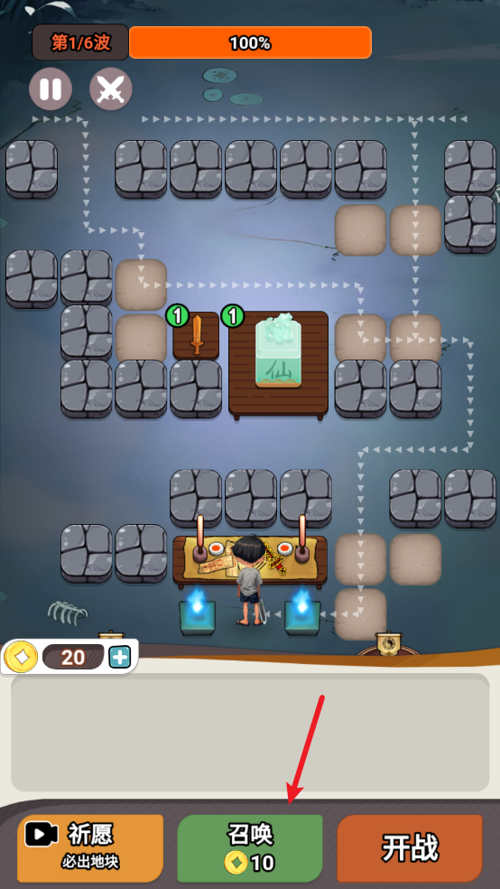 尸兄别这样手游下载 v1.0 安卓版