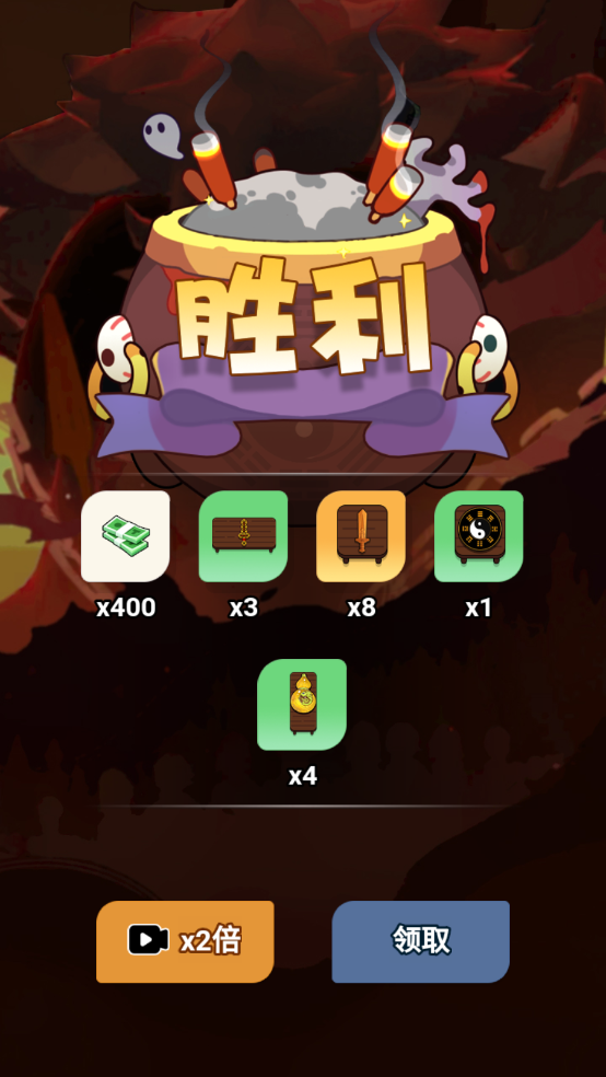 尸兄别这样手游下载 v1.0 安卓版