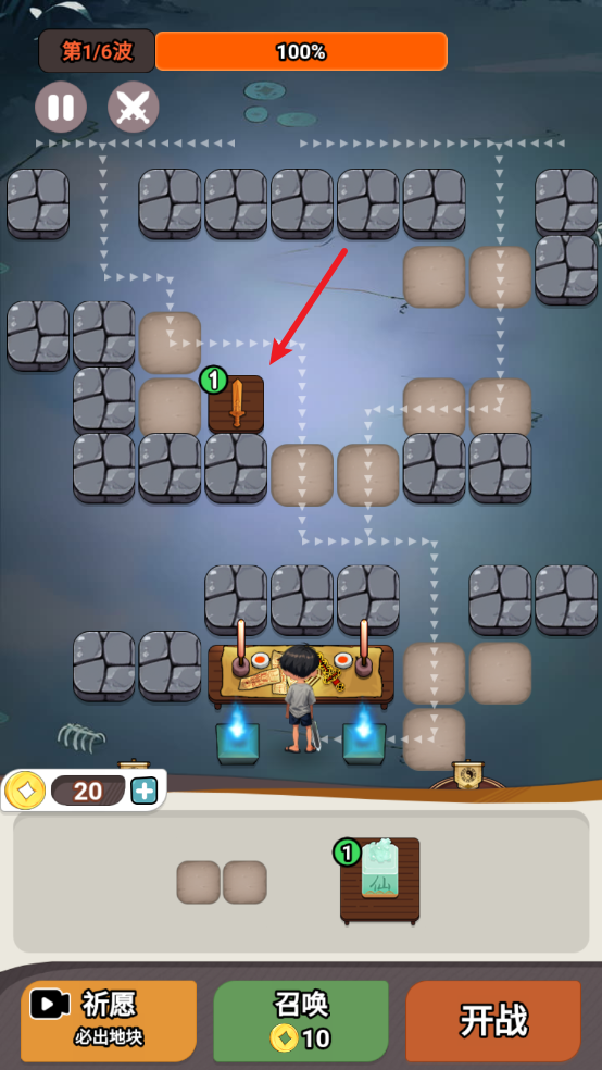 尸兄别这样手游下载 v1.0 安卓版