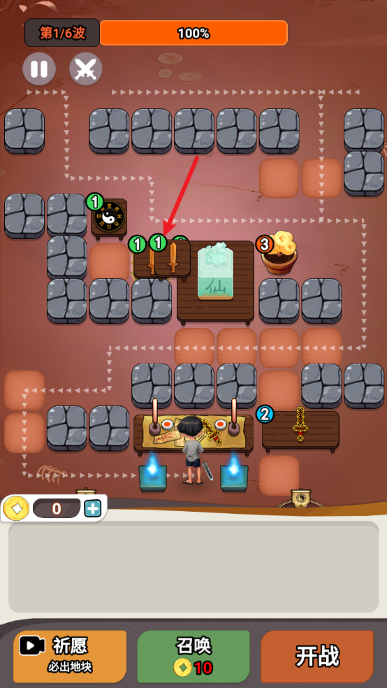 尸兄别这样手游下载 v1.0 安卓版