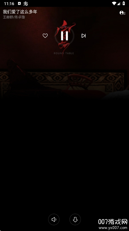 QQ音乐手表版安装包apk下载 v14.6.5.8 最新版