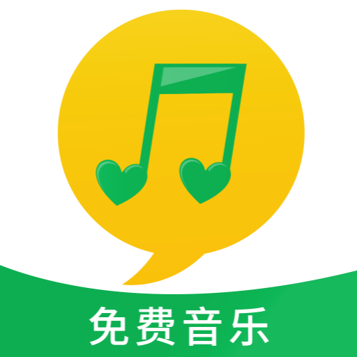 维克音乐官方正版下载 v1.3 手机版 维克音乐官方正版下载 v1.3 手机版