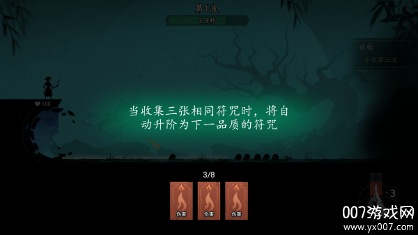 遗弃之地游戏手机版下载 v0.0.0.22 安卓版