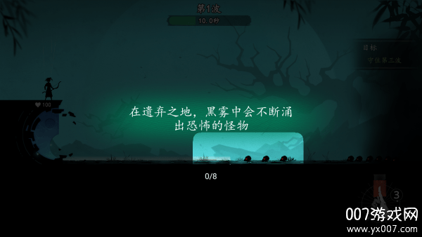 遗弃之地游戏手机版下载 v0.0.0.22 安卓版