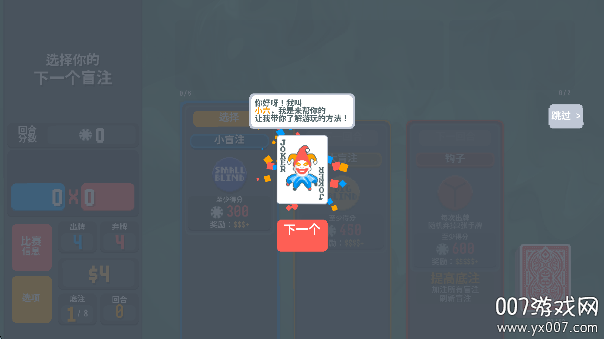 扑可梦游戏最新版本下载 v1.0.1 安卓版