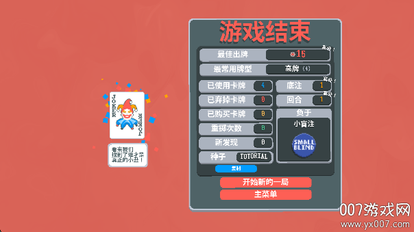 扑可梦游戏最新版本下载 v1.0.1 安卓版