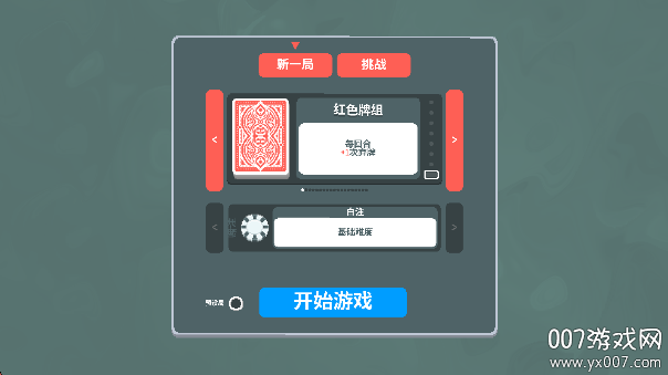 扑可梦游戏最新版本下载 v1.0.1 安卓版