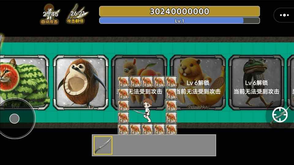 荒古修炼圣体游戏下载 v2.0.0 安卓版