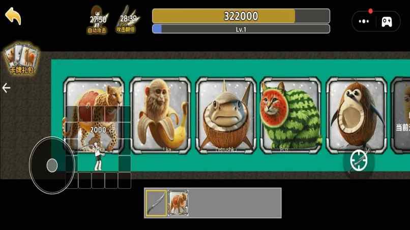 荒古修炼圣体游戏下载 v2.0.0 安卓版