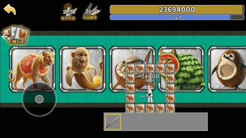 荒古修炼圣体游戏下载 v2.0.0 安卓版