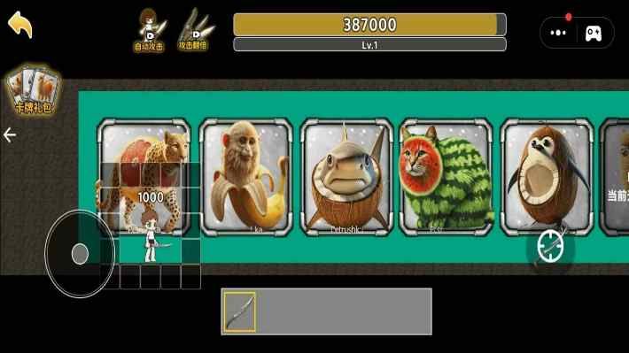 荒古修炼圣体游戏下载 v2.0.0 安卓版