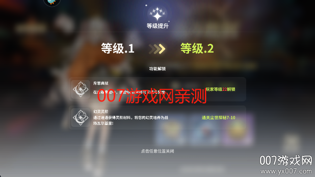 时隙之旅游戏手机版下载 v1.1.2 最新版