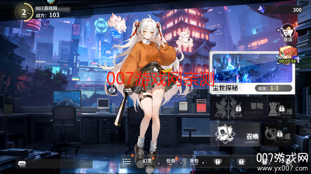 时隙之旅游戏手机版下载 v1.1.2 最新版