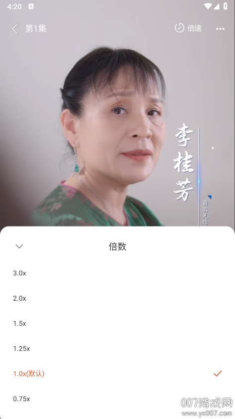 八戒免费短剧免费下载 v1.0.7 手机版