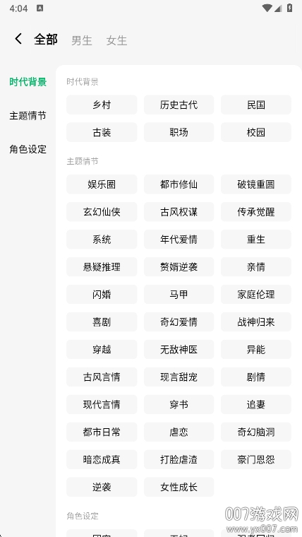 木叶免费短剧app安卓版下载 v6.8.3.32  最新版