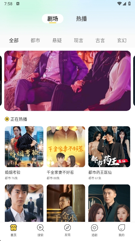 免费短剧爱看app最新版下载 v1.0.2 安卓版