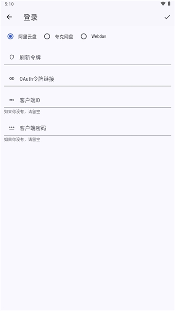 Ghosten Player官方版下载 v1.5.1 安卓版