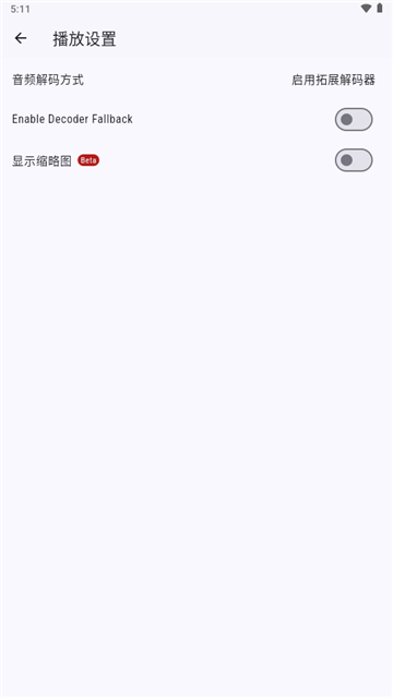 Ghosten Player官方版下载 v1.5.1 安卓版
