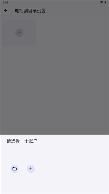 Ghosten Player官方版下载 v1.5.1 安卓版