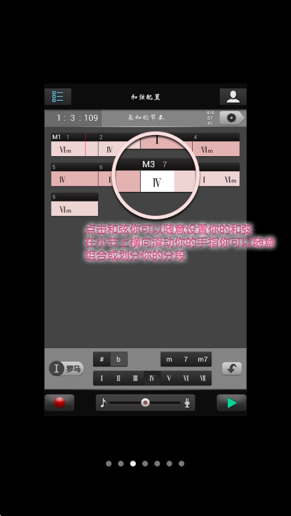唱作魔方app官方版下载 v2.4.1.125 安卓版