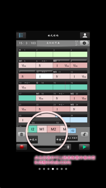 唱作魔方app官方版下载 v2.4.1.125 安卓版