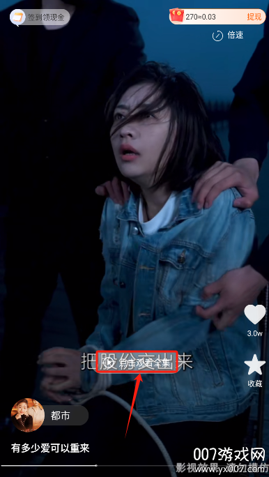 西果免费短剧手机版下载 v1.1.4 安卓版